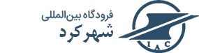 شهرکرد